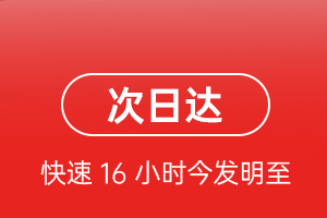 昆冈航空货运 航空货运